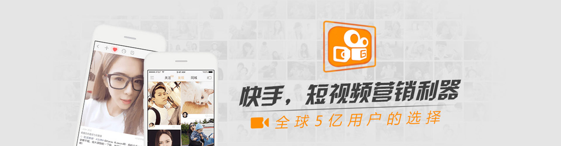 城口信息流开户